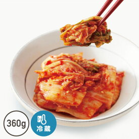 白菜キムチ（360g）【でりかおんどる】