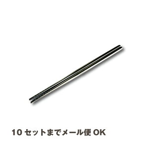 ؍̃XeX[`bJ]ył肩ǂz