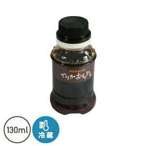 IWiē̃^(130ml)[ē̃^]ył肩ǂz