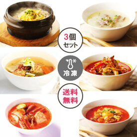 スープ(400g)3種セット！