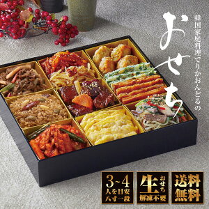 ؍2026i①j 3~4lOył肩ǂzy ①   ؍  ؍zys\ƂȂ܂z