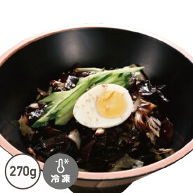 ジャジャン麺(270g/冷凍)[レンジでチン！]【でりかおんどる】