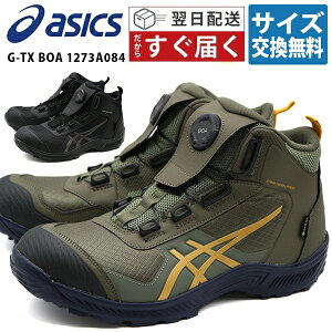 y25000~|bLz AVbNX Xj[J[ Y SC ƌC Z[teB[V[Y nCJbg _C ϖ ˍ Ռz JSAAKi c  H EBWu asics WINJOB CP60