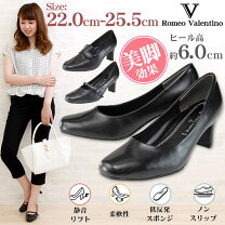 楽天市場】VALENTINO（パンプス｜レディース靴）：靴の通販