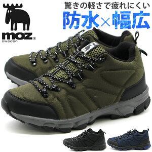 【11円OFFクーポン配布中】 スニーカー メンズ ハイカット 靴 黒 ブラック ネイビー カーキ 軽量 軽い 防水 幅広 3E 甲高 ウォーキング 厚底 滑らない 防水シューズ レインシューズ トレッキン