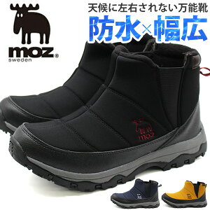 モズ メンズ ブーツ スニーカー 靴 ハイカット ショートブーツ 黒 ブラック 紺色 ネイビー 防水 雨 雨の日 防滑 滑らない 雪 幅広 3E シンプル 人気 大きいサイズ 疲れにくい 歩きやすい サイ
