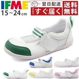 �㗚�� ���w�� �C�t�~�[ �����z�� IFME ���K�i ���L �q�� �L�b�Y�V���[�Y �j�̎q ���̎q ����΂� ��C �X�j�[�J�[ �q���C �� �� �s���N �� �u���[ �� �� �w�Z �ۈ牀 �c�t�� ���w�Z 15cm 16cm 17cm 1