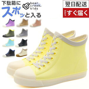 �y20�����聚P�ő�8�{�z �X�j�[�J�[ �q�� �L�b�Y �W���j�A 18.0-22.0cm �C �j�̎q ���̎q ���C�� �x�A�[ �N���[�N �L�b�Y BEAR CREEK.KIDS BCK030 ���S�h�� �X�j�[�J�[ ����ɂ��� �J ���o���� �c�t�� ��