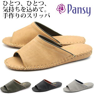�y20�����聚P�ő�8�{�z �p���W�[ �X���b�p �����Y �C ���[���V���[�Y �� �u���E�� �u���b�N �O���[ �y�� �y�� ���Ȑ� ����ɂ��� �������� �M�t�g �v���[���g �a�m �a�@ �N�b�V���� Pansy 9723
