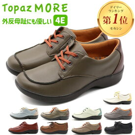 【全品ポイントUP 1日はワンダフルデー】TOPAZ MORE トパーズ モア レディースーズ 黒 ブラック TZ-1410 紐靴 コンフォート 軽量 軽い サイドファスナー おでかけ ウォーキング 4E 幅広 外反母趾 甲高 膝痛 腰痛 おしゃれ プレゼント 母の日 敬老の日