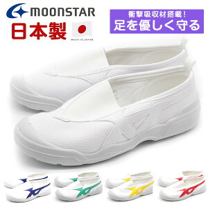 㗚 LbY q C Xj[J[  zCg { C wZ wC ʊw ^ [X^[ moonstar oCI LT 01