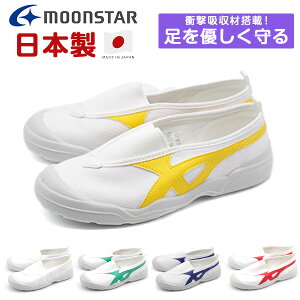 㗚 LbY q C Xj[J[  zCg { C wZ wC ʊw ^ [X^[ moonstar oCI LT 01