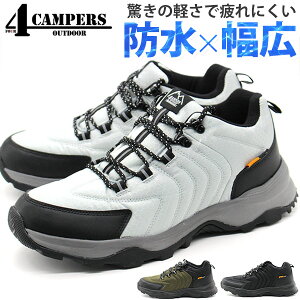 【冬物早割★今だけ500円OFF!】 スニーカー メンズ ハイカット 靴 黒 ブラック 灰色 グレー 緑色 カーキ 軽量 軽い 防水 雨の日 幅広 3E 厚底 疲れない クッション 防滑 滑らない 履きやすい 歩