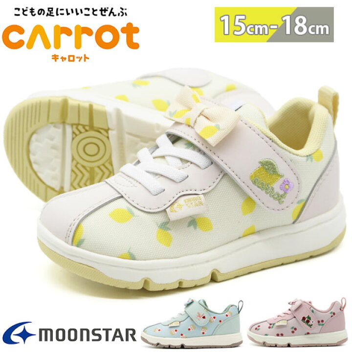 楽天市場】スニーカー キッズ ジュニア 子供 靴 かわいい リボン 