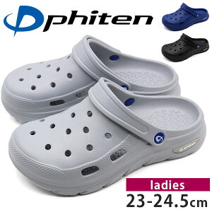 【11円OFFクーポン配布中】 phiten ファイテン サンダル レディース 靴 黒 ブラック グレー ネイビー サンダル クロッグサンダル シンプル ブランド 人気 軽量 軽い 疲れない 疲れにくい 夏 海