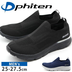 phiten t@Ce Xj[J[ Y Xb| C  ubN F lCr[ y y L ₷ ₷ Ȃ Ȃ bV ᔽ NbV X|[c W EH[L