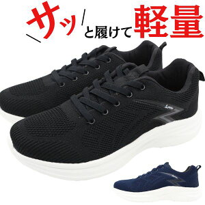 スニーカー メンズ スリッポン 靴 黒 ブラック 紺色 ネイビー サンダル 軽量 軽い 疲れない 履きやすい 歩きやすい 通気性 蒸れない メッシュ 厚底 シンプル 仕事履き 通勤 通学 ランニング