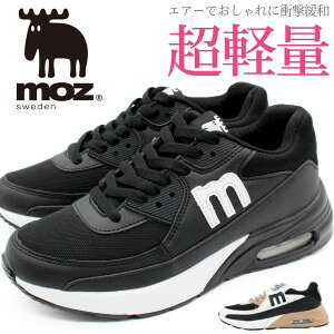 モズ スニーカー レディース 靴 黒 白 ブラック ホワイト ベージュ 軽量 軽い エアークッション 厚底 通勤 仕事 通学 人気 おしゃれ 高校生 ウォーキング お出かけ シンプル ランニング moz MZ-8