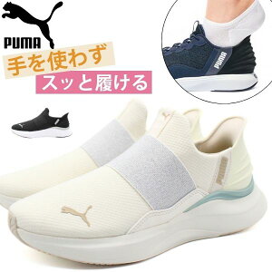 v[} Xb| fB[X Xj[J[  ubN AC{[ XpbgV[Y nYt[ y y jO V[Y EH[LO^ Ȃ PUMA SOFTRIDE HARMONY EASE IN GL W \