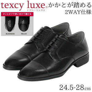 rWlXV[Y Y vC eNV[NX AVbNX texcy luxe Y ubN  {v L 3E y Ƃ߂ ItBX  c d ʋ ʊw Vv 2WAY TU-7042
