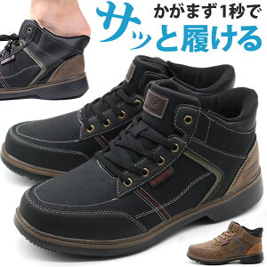 スリッポン メンズ スニーカー 靴 黒 ブラック 茶色 ブラウン 幅広 4E 防水 雨 防滑 滑らない 履きやすい ハンズフリー サッと履ける 1秒で履ける 軽量 軽い 歩きやすい 疲れない かっこいい