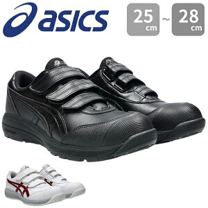 AVbNX asics Y SƌC SC  ubN  zCg veNeBuXj[J[ JSAAKiAFi KX@ۋ Ac ϖ ʍƌC WIDE݌v 3E Z[teBXj