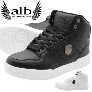 スニーカー メンズ 靴 ハイカット 白 ホワイト 黒 ブラック ハイカットスニーカー かっこいい おしゃれ 軽量 軽い 疲れない 歩きやすい 履きやすい 通勤 通学 学生 ダンス alb-5720 アルビ alb