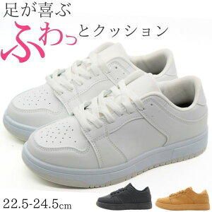 スニーカー レディース 靴 黒 ブラック ホワイト 白 キャメル 茶色 履きやすい 疲れにくい クッション 普段履き パート 小学生 中学生 通勤 仕事 通学 シンプル 運転 Canerrion カナリオン C-024