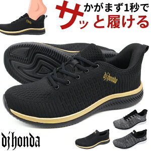 Xj[J[ Y C  DF ubN O[ S[h F y y _炩 ɂ NbV nYt[ ܂ܗ Ⴊ܂ ^ jOV[Y ʋC DJ