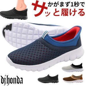 yyVX[p[Z[z Xj[J[ Y C  DF ubN O[ J[L lCr[ Xb| ܂ܗ Xb y ʋC bV _炩 a@  T_ ȒP 􂦂 