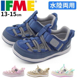 スニーカー キッズ ベビー 子供 靴 黒 白 ブラック ホワイト 軽量 軽い 疲れにくい ベルクロ 簡単 抗菌 防臭 通気性 ムレない シンプル おしゃれ かっこいい 星 スター イフミー IFME 20-2306