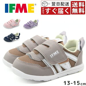 �C�t�~�[ �X�j�[�J�[ �L�b�Y �x�r�[ �t�@�[�X�g�V���[�Y �q�� �W���j�A �C �� �l�C�r�[ �x�[�W�� �s���N �� �p�[�v�� �j�̎q ���̎q �V���v�� �x���g �}�W�b�N�e�[�v �ʃt�@�X�i�[ ���L 3E �b