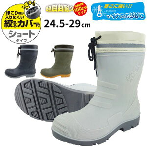 ブーツ メンズ 靴 黒 ブラック グレー カーキ 長靴 ショート TPE 踏貫き防止 セーフティブーツ JIS S種相当 安全 セーフティシューズ 幅広 3E 鋼板入り 瓦礫 JIS T8101