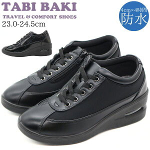 Xj[J[ fB[X C  ubN L h J  J̓  r GANbV C V[Y O钆~ ₷ Ȃ i Wbv y TABI BAKI ^roL LC-4230