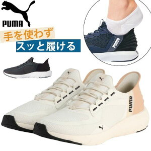 v[} Xb| Y Xj[J[  zCg  ubN DF O[ XpbgV[Y ₷ ₷ Ȃ PUMA SOFTRIDE FLEXLACE EASEIN ALT \tgCh tbNX[X C