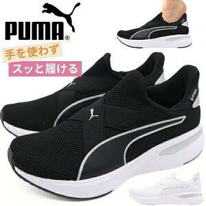 �v�[�} PUMA �X�j�[�J�[ ���f�B�[�X SOFTRIDE �`���[�� EASE IN 312247 �\�t�g���C�h �X���b�|�� �� �� �u���b�N �z���C�g �����j���O�V���[�Y �E�H�[�L���O �R�Ȃ� �����₷�� �C �y�� �ɂ��Ȃ� ���