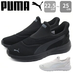 �v�[�} PUMA �X�j�[�J�[ �X���b�|�� �\�t�g���C�h �R�X�~�b�N �C�[�Y�C�� SOFTRIDE COSMIC EASE IN 402631 ���f�B�[�X �R�Ȃ� ���[�J�b�g �J�W���A�� �������܂ܗ����� �V���v��