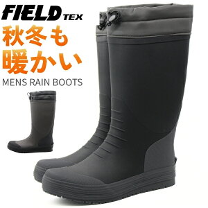 レインブーツ メンズ 靴 長靴 ロング 黒 ブラック 茶色 ダークブラウン 完全防水 雨 雨の日 雪 滑りにくい ボア 暖かい 防寒 滑りにくい 仕事 アウトドア ガーデニング 作業 シンプル フィー