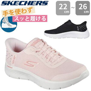 y15聚Pő8{z XPb`[Y Xj[J[ fB[X Y Xb| XbvCY C ubN  sN y y ₷ E NbV nYt[ SKECHERS GO W