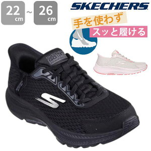 XPb`[Y Xj[J[ fB[X Xb| XbvCY C ubN  y y ₷ E nYt[ SKECHERS GO RUN CONSISTENT 2.0 S[RVXeg 128615