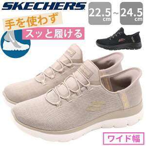 XPb`[Y Xj[J[ fB[X Xb| EH[LOV[Y C ubN  y y ₷ E NbV nYt[ Ch L SKECHERS SUMMITS CLASSY NIGHT T~b