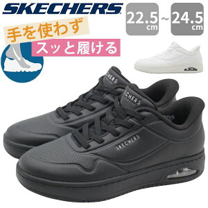 XPb`[Y Xj[J[ fB[X Xb| R[gV[Y R[g C ubN  zCg  y y ₷ E NbV nYt[ SKECHERS UNO CTL-LAYING LOW UNO CTL-