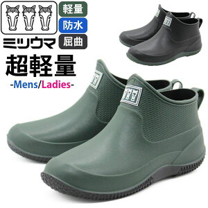 C MITSUUMA ~cE} C V[g V[gu[c Y fB[X jZbNX  ubN J[L h I[V[Y ʔN  y y K[fjO J Ɨp _ h C