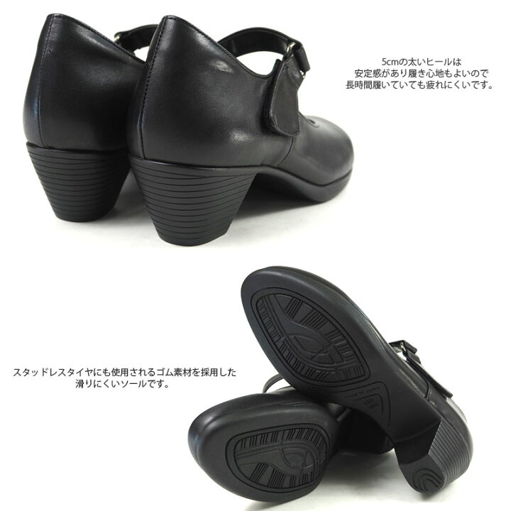 楽天市場】Casual Monet カジュアルモネ パンプス 8820 レディース 本 