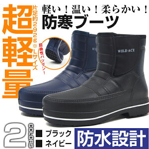 釣り 長靴 ショート メンズブーツの人気商品 通販 価格比較 価格 Com