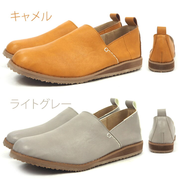 楽天市場】【即納】PENNY LANE ペニーレイン スリッポン 3130 レディース ぺたんこ フラットシューズ やわらか スニーカー 軽い シンプル 女性 婦人 黒 ブラック : シューズベース 楽天市場】【即納】PENNY LANE ペニーレイン スリッポン 3130 レディース ぺたんこ フラットシューズ やわらか スニーカー 軽い シンプル 女性 婦人 黒 ブラック : シューズベース