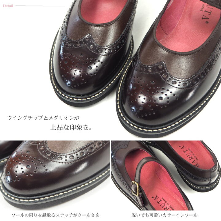 楽天市場 Haruta ハルタ 太ベルトストラップシューズ Sf373 レディース ワンストラップ ウイングチップ 本革 マニッシュ レザー 日本製 フラット シューズベース 楽天市場 Haruta ハルタ 太ベルトストラップシューズ Sf373 レディース ワンストラップ ウイングチップ 本革 マニッシュ レザー 日本製 フラット シューズベース