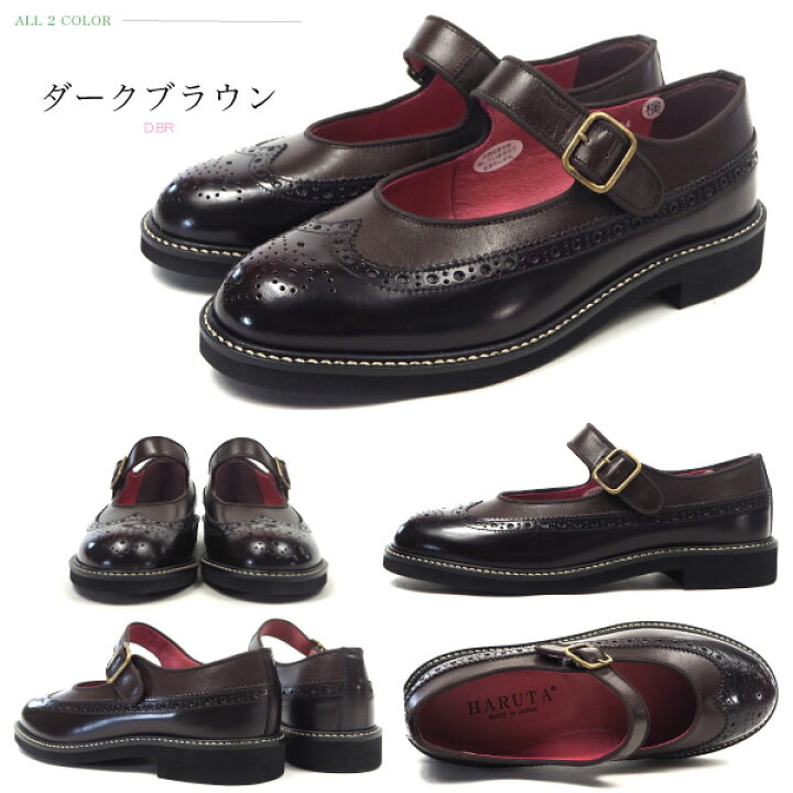 楽天市場 Haruta ハルタ 太ベルトストラップシューズ Sf373 レディース ワンストラップ ウイングチップ 本革 マニッシュ レザー 日本製 フラット シューズベース