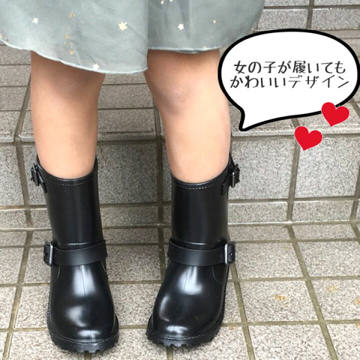 楽天市場 即納 St Martin セントマーチン 長靴 6611 キッズ エンジニアブーツ レインブーツ 男の子 女の子 シューズベース