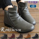 ブーツ レディース 防水 4E レインブーツ サイドファスナー 靴 防滑 長靴 ローヒール ショートブーツ コンフォートシューズ ブーティ 黒 ブラック シンプル シューズ 外反母趾 甲高 通学 R-PREMIUM 556-2853 556-6853